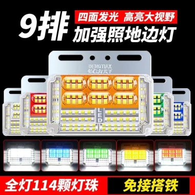 Xe tải lớn đèn 24V chống thấm, LED 9 tầng siêu sáng, ánh sáng mạnh, đèn đảo chiều – Giá ưu đãi 294.762₫ 7 Xe tải lớn đèn 24V chống thấm, LED 9 tầng siêu sáng, ánh sáng mạnh, đèn đảo chiều – Giá ưu đãi 294.762₫ 7