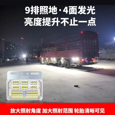 Xe tải lớn đèn 24V chống thấm, LED 9 tầng siêu sáng, ánh sáng mạnh, đèn đảo chiều – Giá ưu đãi 294.762₫