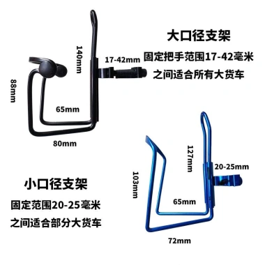 Xe tải lớn giá đỡ cốc nước đa năng - Gạt tàn, vật dụng treo daquan free j6, 66.840₫