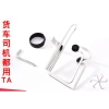Xe tải lớn giá đỡ cốc nước đa năng - Gạt tàn, vật dụng treo daquan free j6, 66.840₫ 10