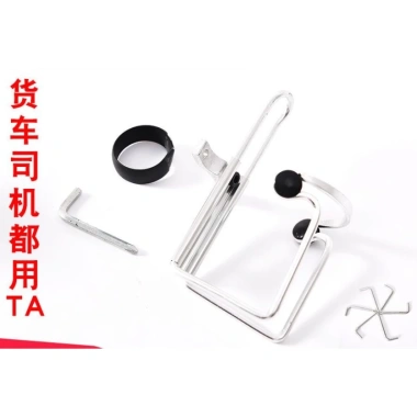 Xe tải lớn giá đỡ cốc nước đa năng - Gạt tàn, vật dụng treo daquan free j6, 66.840₫ 10 Xe tải lớn giá đỡ cốc nước đa năng - Gạt tàn, vật dụng treo daquan free j6, 66.840₫ 10