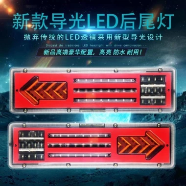 Xe Tải Lớn Giải Phóng ĐaNăng J6p Owe Howard Dragon LED Chống Nước 24V Lắp Ráp Đuôi