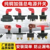 Xe Tải Power Master Switch chính hãng - Phụ kiện nhà máy, chân đế tự động 128,373₫