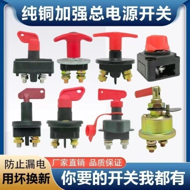 Xe Tải Power Master Switch chính hãng - Phụ kiện nhà máy, chân đế tự động 128,373₫ 2