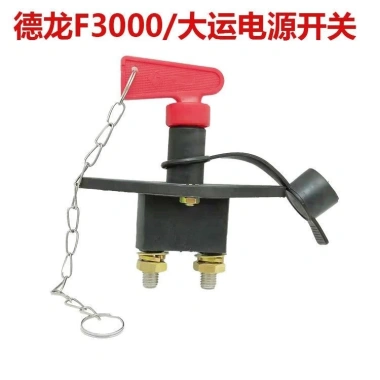 Xe Tải Power Master Switch chính hãng - Phụ kiện nhà máy, chân đế tự động 128,373₫ 3