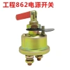 Xe Tải Power Master Switch chính hãng - Phụ kiện nhà máy, chân đế tự động 128,373₫ 4