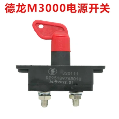 Xe Tải Power Master Switch chính hãng - Phụ kiện nhà máy, chân đế tự động 128,373₫ 5