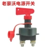 Xe Tải Power Master Switch chính hãng - Phụ kiện nhà máy, chân đế tự động 128,373₫ 6