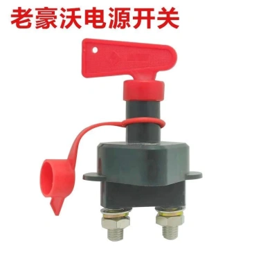 Xe Tải Power Master Switch chính hãng - Phụ kiện nhà máy, chân đế tự động 128,373₫ 6