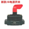 Xe Tải Power Master Switch chính hãng - Phụ kiện nhà máy, chân đế tự động 128,373₫ 7