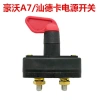 Xe Tải Power Master Switch chính hãng - Phụ kiện nhà máy, chân đế tự động 128,373₫ 8