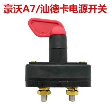 Xe Tải Power Master Switch chính hãng - Phụ kiện nhà máy, chân đế tự động 128,373₫ 8
