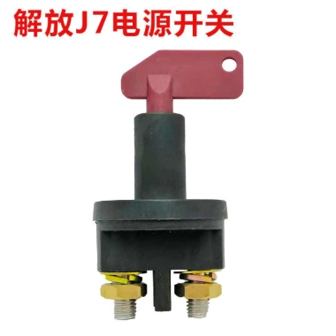 Xe Tải Power Master Switch chính hãng - Phụ kiện nhà máy, chân đế tự động 128,373₫ 9
