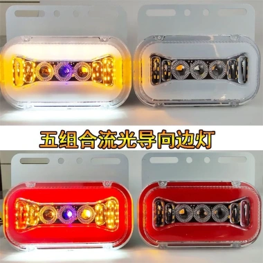 Xe tải Side Light Truck 24V – Đèn chiếu sáng mặt đất sáng, cảnh báo rẽ, bền