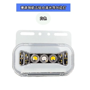 Xe tải Side Light Truck 24V – Đèn chiếu sáng mặt đất sáng, cảnh báo rẽ, bền 8 Xe tải Side Light Truck 24V – Đèn chiếu sáng mặt đất sáng, cảnh báo rẽ, bền 8