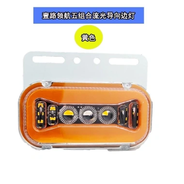 Xe tải Side Light Truck 24V – Đèn chiếu sáng mặt đất sáng, cảnh báo rẽ, bền 10 Xe tải Side Light Truck 24V – Đèn chiếu sáng mặt đất sáng, cảnh báo rẽ, bền 10