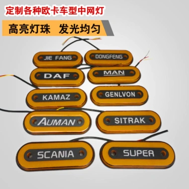 Xe tải sửa đổi đèn bên 24V lưới vàng, logo, đèn báo LED nhấp nháy tùy chỉnh