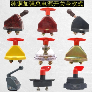 Xe Tải Switch Stel JK861 - Công tắc tắt nguồn nặng ô tô, pin master, giá ưu đãi 55.617₫ Xe Tải Switch Stel JK861 - Công tắc tắt nguồn nặng ô tô, pin master, giá ưu đãi 55.617₫