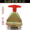 Xe Tải Switch Stel JK861 - Công tắc tắt nguồn nặng ô tô, pin master, giá ưu đãi 55.617₫ 3