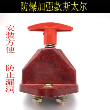 Xe Tải Switch Stel JK861 - Công tắc tắt nguồn nặng ô tô, pin master, giá ưu đãi 55.617₫ 4 Xe Tải Switch Stel JK861 - Công tắc tắt nguồn nặng ô tô, pin master, giá ưu đãi 55.617₫ 4