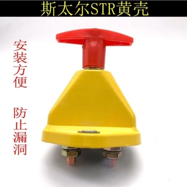Xe Tải Switch Stel JK861 - Công tắc tắt nguồn nặng ô tô, pin master, giá ưu đãi 55.617₫
