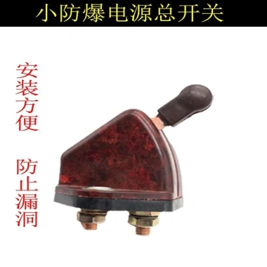Xe Tải Switch Stel JK861 - Công tắc tắt nguồn nặng ô tô, pin master, giá ưu đãi 55.617₫
