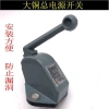 Xe Tải Switch Stel JK861 - Công tắc tắt nguồn nặng ô tô, pin master, giá ưu đãi 55.617₫ 7
