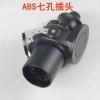 Xe tải trailer 7 lỗ cắm ổ cắm ABS, cáp nguồn 7 lõi, giá chỉ 161.021₫ 4