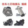 Xe tải trailer 7 lỗ cắm ổ cắm ABS, cáp nguồn 7 lõi, giá chỉ 161.021₫ 6