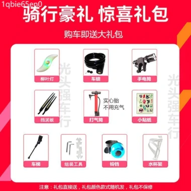 Xe tốc độ biến thiên bánh cố định người lớn - Đua đường tự do, 3.3 triệu 3