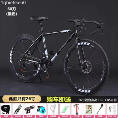 Xe tốc độ biến thiên bánh cố định người lớn - Đua đường tự do, 3.3 triệu 5