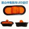 Xe Trailer Đèn LED 24V Tiết Kiệm – Cô Đặc Nửa Trailer, Giá Ưu Đãi 84.350₫