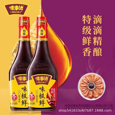 Xì Dầu Master Nội Địa Trung 380ml - Đậm Đà Chuẩn Vị, Giá Ưu Đãi 60.000₫ 3