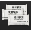Xi Măng Dẻo 200g Dán Tường, Trám Lỗ Điều Hòa, Keo Trắng Giá 10.000 10