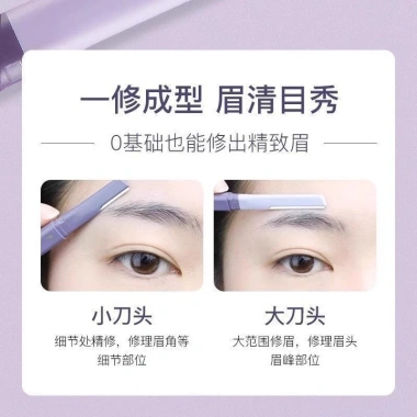 Xiaohongshu Tông Đơ Lông Mày Hai Đầu Macro - An Toàn, Xước Đỉnh, Giá 46.136 VND 5