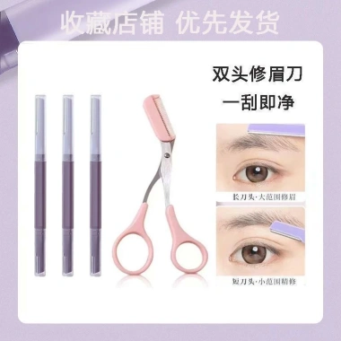Xiaohongshu Tông Đơ Lông Mày Hai Đầu Macro - An Toàn, Xước Đỉnh, Giá 46.136 VND 8