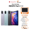 Xiaomi Redmi Pad 2 4/128GB SIM 4G - Chính Hãng, Bảo Hành 18 Tháng, Giá Ưu Đãi 5.5 Triệu