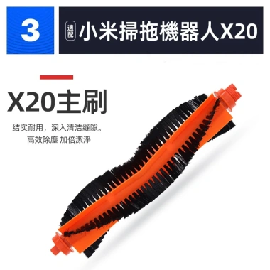 Xiaomi Robot Vacuum X20 C101 - Bộ Cọ Chính + Tấm Lọc HEPA, Giảm Giá Đặc Biệt 128,853₫ 2 Xiaomi Robot Vacuum X20 C101 - Bộ Cọ Chính + Tấm Lọc HEPA, Giảm Giá Đặc Biệt 128,853₫ 2