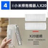 Xiaomi Robot Vacuum X20 C101 - Bộ Cọ Chính + Tấm Lọc HEPA, Giảm Giá Đặc Biệt 128,853₫ 7