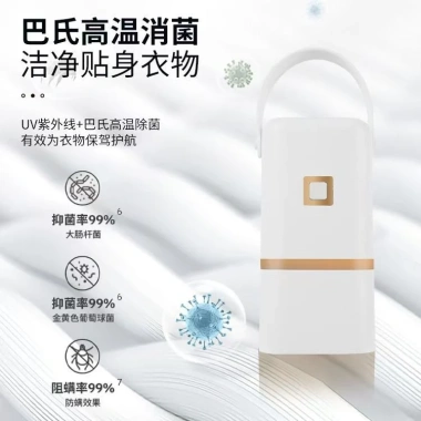 Xiaoyu Mini Dormitory Drain Gập Lại - Máy sấy quần áo du lịch, tắt tiếng, tiện lợi, giá 409.200₫ 2