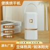 Xiaoyu Mini Dormitory Drain Gập Lại - Máy sấy quần áo du lịch, tắt tiếng, tiện lợi, giá 409.200₫ 3