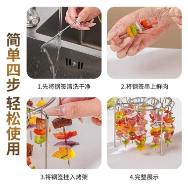 Xiên Nướng Thịt INOX cho Nồi Chiên Không Dầu - Giá đỡ dọc, Vỉ BBQ, Thịt Nướng Chỉ 19.999đ 6