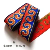 Xinyuan Trang phục dân tộc Mông Cổ handmade jacquard ren DIY VA27 - Giá ưu đãi 268k 6