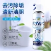 Xịt Bọt Vệ Sinh Bồn Cầu Toilet YATASMART – Tẩy sạch vết bẩn, hương chanh mát, 64.000₫ 4