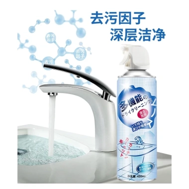Xịt Bọt Vệ Sinh Toilet Hitechlife 500ml - Bóng, Diệt Khuẩn, Hương Chanh 60.000đ 9 Xịt Bọt Vệ Sinh Toilet Hitechlife 500ml - Bóng, Diệt Khuẩn, Hương Chanh 60.000đ 9