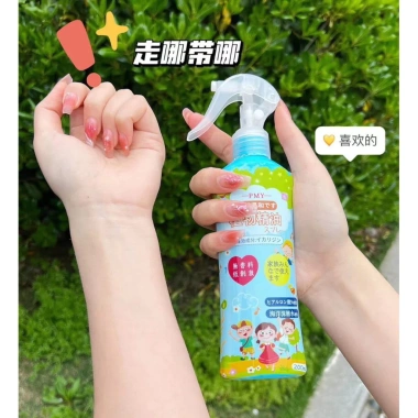 Xịt chống muỗi PMY 200ml cho bé - Đuổi côn trùng an toàn, giảm giá 55.000đ