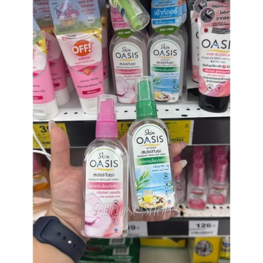 Xịt Chống Muỗi Skin Oasis Thái Lan 70ml - An Toàn Cho Trẻ Em & Người Lớn, Giá Ưu Đãi 83.000₫ 6