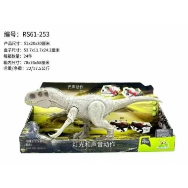 Xịt Mô Phỏng Tyrannosaurus Boy Jurassic – Đèn Âm Thanh, Điều Khiển Từ Xa, Đồ Chơi Khủng Long