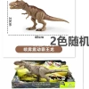 Xịt Mô Phỏng Tyrannosaurus Boy Jurassic – Đèn Âm Thanh, Điều Khiển Từ Xa, Đồ Chơi Khủng Long 8