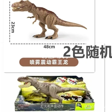 Xịt Mô Phỏng Tyrannosaurus Boy Jurassic – Đèn Âm Thanh, Điều Khiển Từ Xa, Đồ Chơi Khủng Long 8 Xịt Mô Phỏng Tyrannosaurus Boy Jurassic – Đèn Âm Thanh, Điều Khiển Từ Xa, Đồ Chơi Khủng Long 8